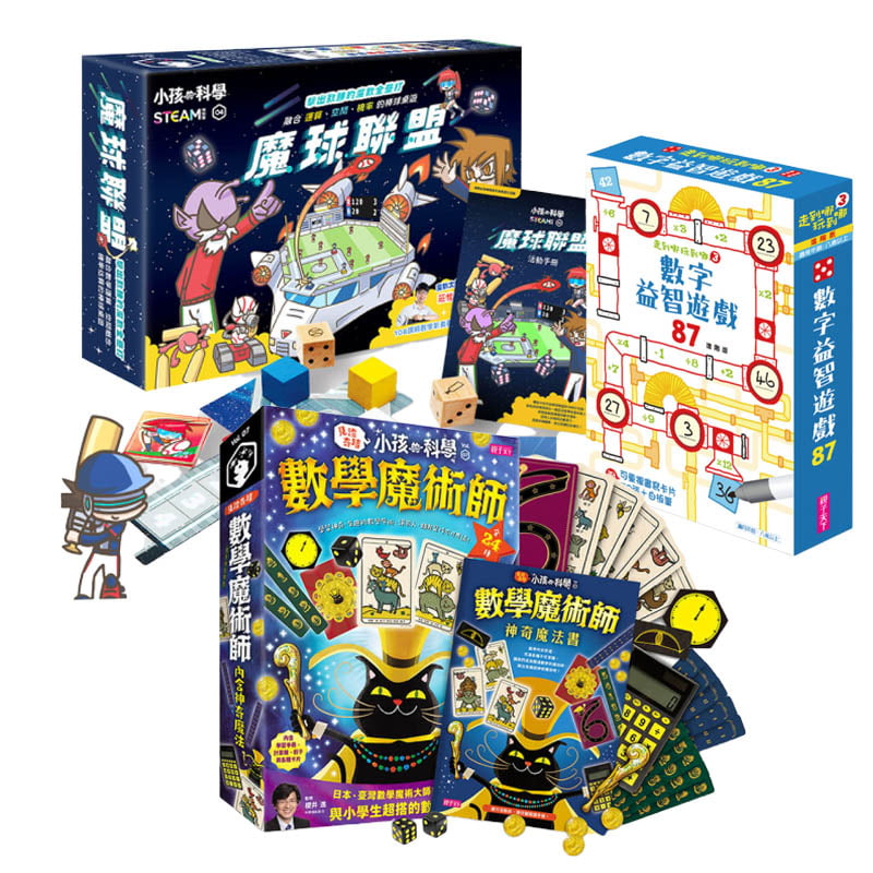 小學生玩出運算數學力、空間能力與簡易機率的策略;而這些數學力都可以從這個桌遊玩出數感。最特別的是，這些配件還能變出神奇的數學魔術，利用代數原理，創造許許多多令人驚嘆的數學奇蹟。 內容試閱 (新版)走到