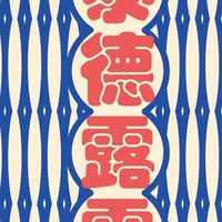 泰德露露口罩批發