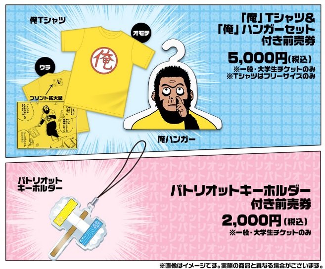 大銀魂展 グッズ 大銀魂展 銀魂プレート 坂田銀時 皿 生誕 20