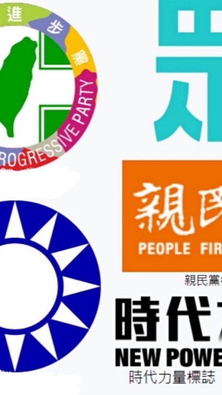 青埔政治擂台生死鬥 謝絕假新聞