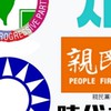 青埔政治擂台生死鬥 謝絕假新聞