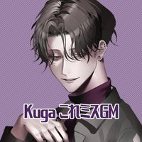 【Kuga】これミスご予約＆募集