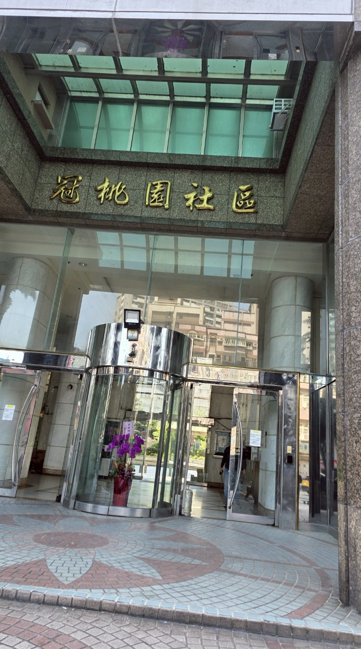 冠桃園市集