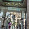 冠桃園市集