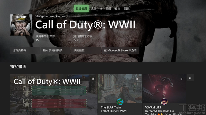 Xbox One X 評測：高階硬體讀取快速、4K HDR 遊戲畫面爽度十足
