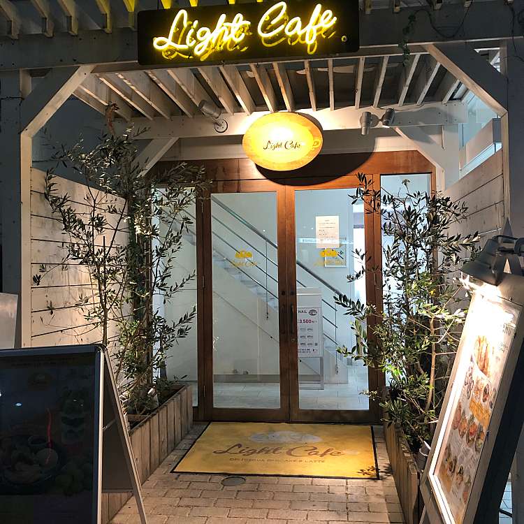 ライトカフェ栄店 Light Cafe 栄 矢場町駅 カフェ By Line Place