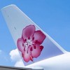 2025華航運務備取社團🌸