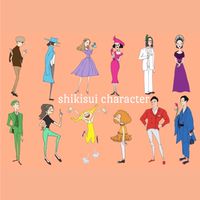 シキスイマスターの館🔮