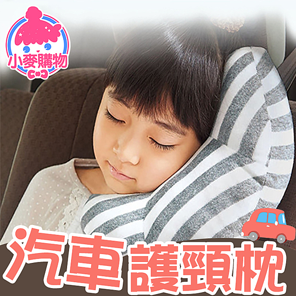 小麥購物提供您最佳購物選擇！ ?實物開箱影片?給你最真實的商品呈現?現貨供應 快速出貨 附發票