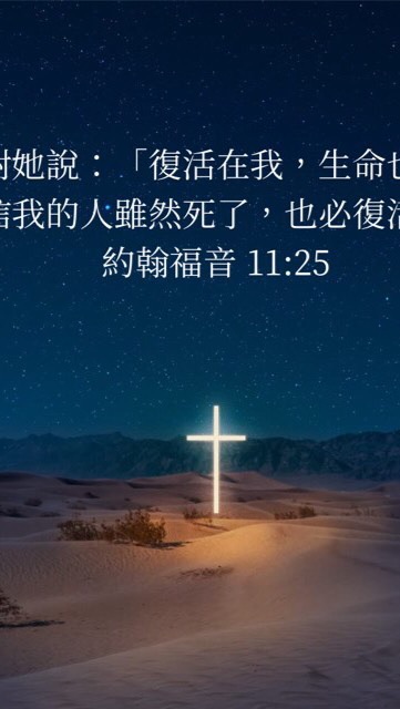 基督教 希恩生命有限公司