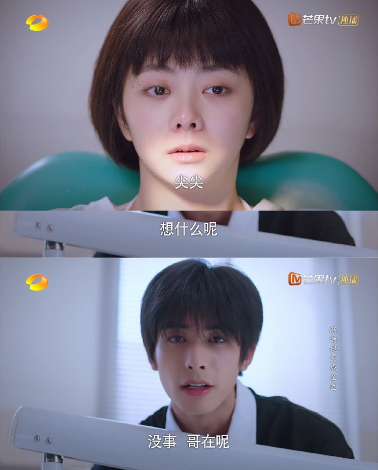 《以家人之名》隱藏10個凌霄喜歡李尖尖的細節