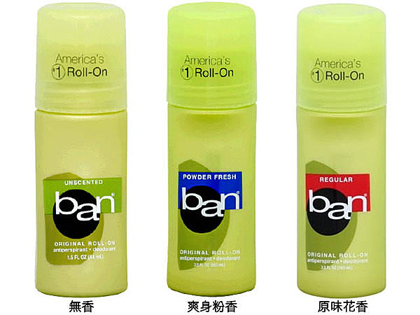 嚴選推薦超人氣熱銷體香劑nBAN 美國暢銷品牌 盼 滾珠式 清新體香劑