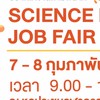 Science KMITL Job Fair 2024