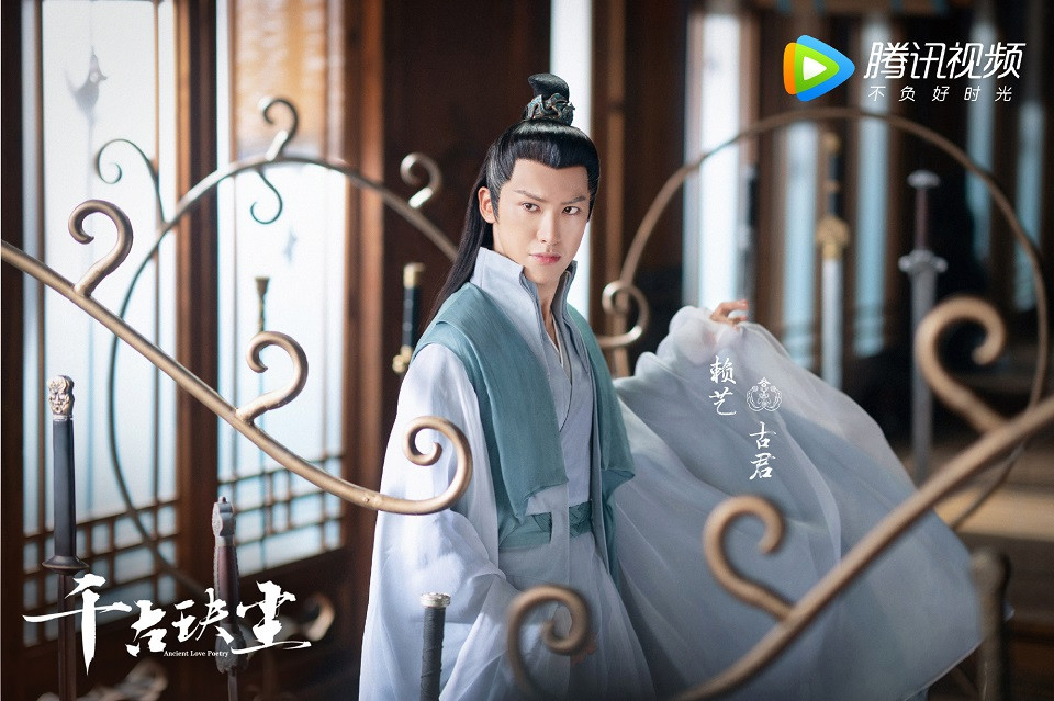 熱門陸劇新劇照3：周冬雨、許凱《千古玦塵》