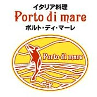 イタリア料理ポルトディマーレ Line Official Account