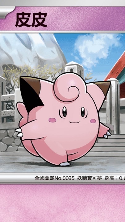 皮皮PTCG卡牌工作室