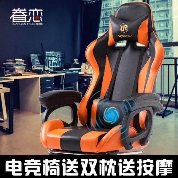 電腦椅家用辦公椅游戲座椅網吧LOL轉椅按摩主播椅電競椅