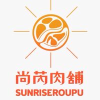 尚芮肉舖