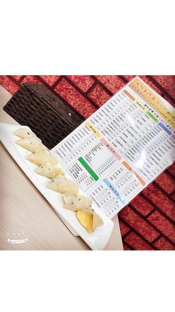 🍊橘子🍊元氣早餐訂購群🍔🥪