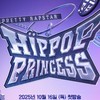 Unpretty rapstar :HIPPOP PRINCESS