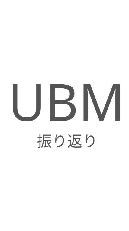 合宿振り返りの会🧗‍♂️