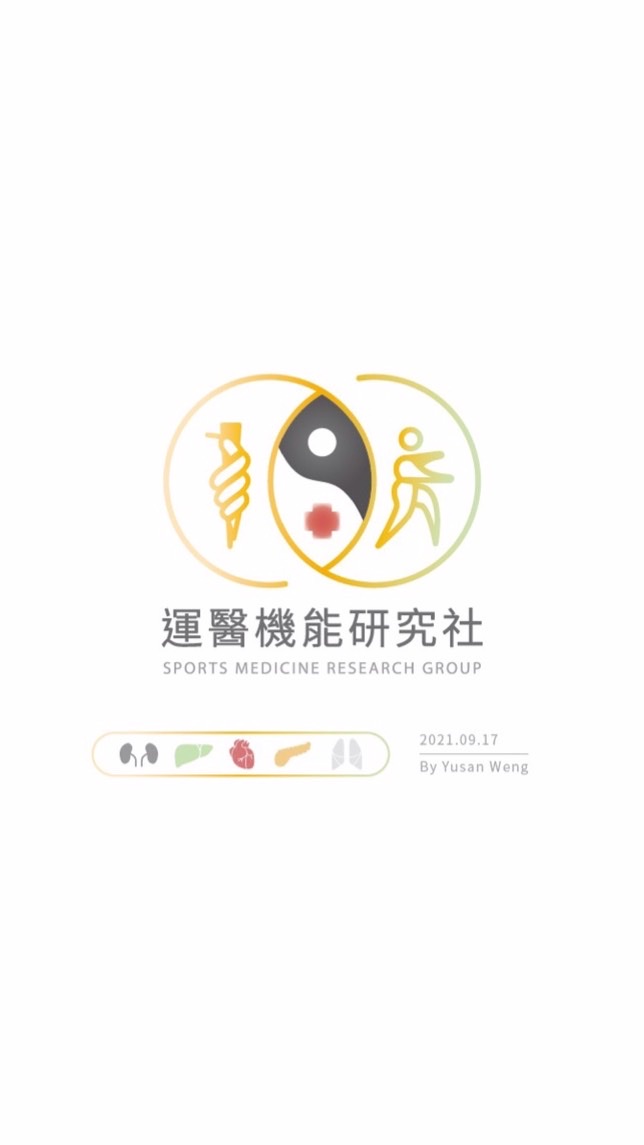 運醫機能研究社