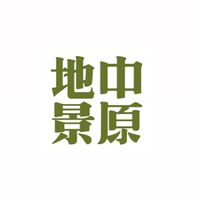 中原大學地景建築學系