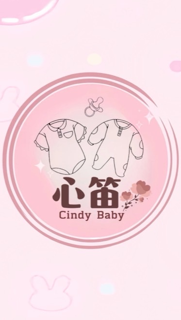 心笛baby歡樂群