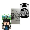 秒たんシノンたんリア凸