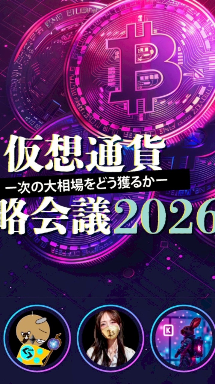 4月18日　2次会案内
