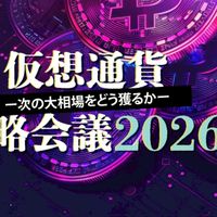 4月18日　2次会案内