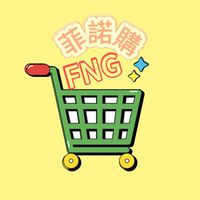 菲諾購工廠批發