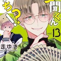 現在是哪一個多聞？！