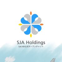 SJA HD公式オープンチャット