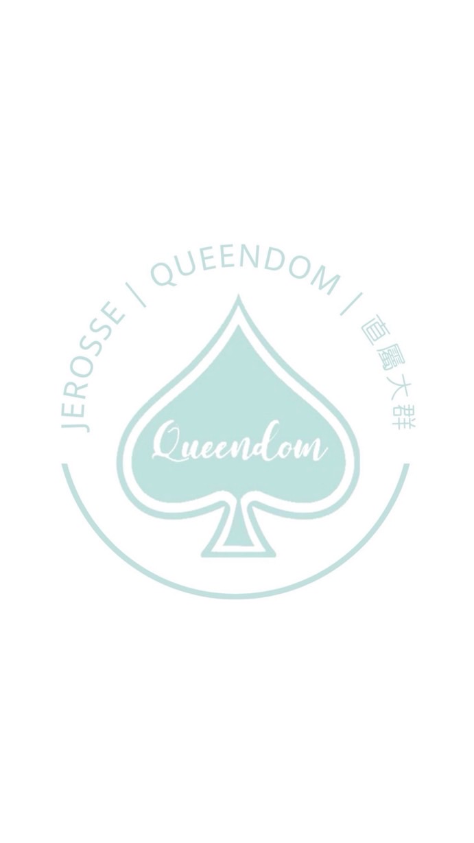 ♠️Queendom女王國-團隊大群