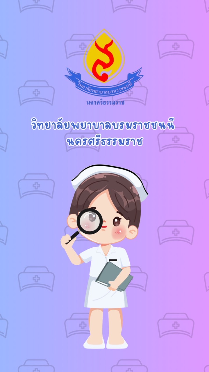 BCN Nakhon