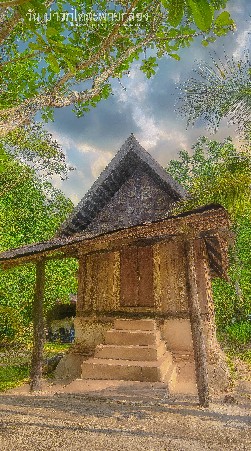 คนบ้านด่านม่วงคำ