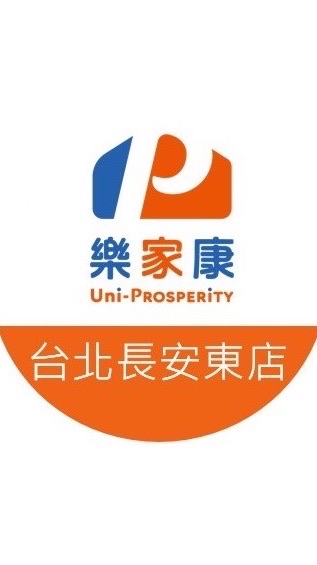 樂家康超市-台北長安東店好康報報
