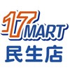 桃園民生17Mart一起買起來