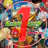 🔰モンスト やさしい マルチグループ ①【モンスターストライク】