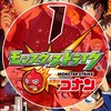 🔰モンスト やさしい マルチグループ ①【モンスターストライク】