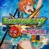 🔰モンスト やさしい マルチグループ ①【モンスターストライク】