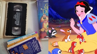 手刀回家找！經典迪士尼錄影帶千萬別丟 它們在 Ebay 拍賣已經到「這個天價」啦！