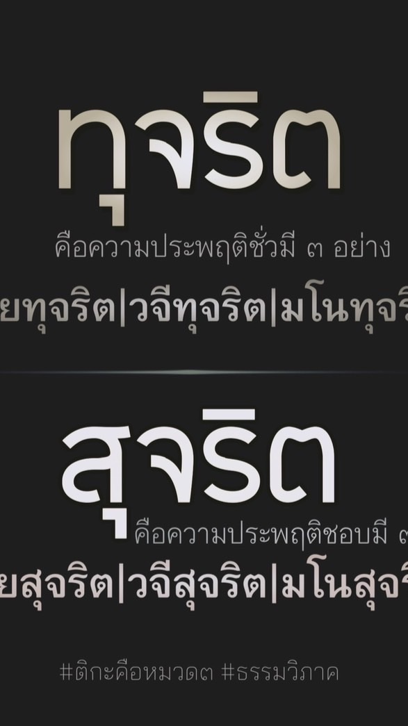 ผู้เสียหายจากหมอพร้อม/ทนาย