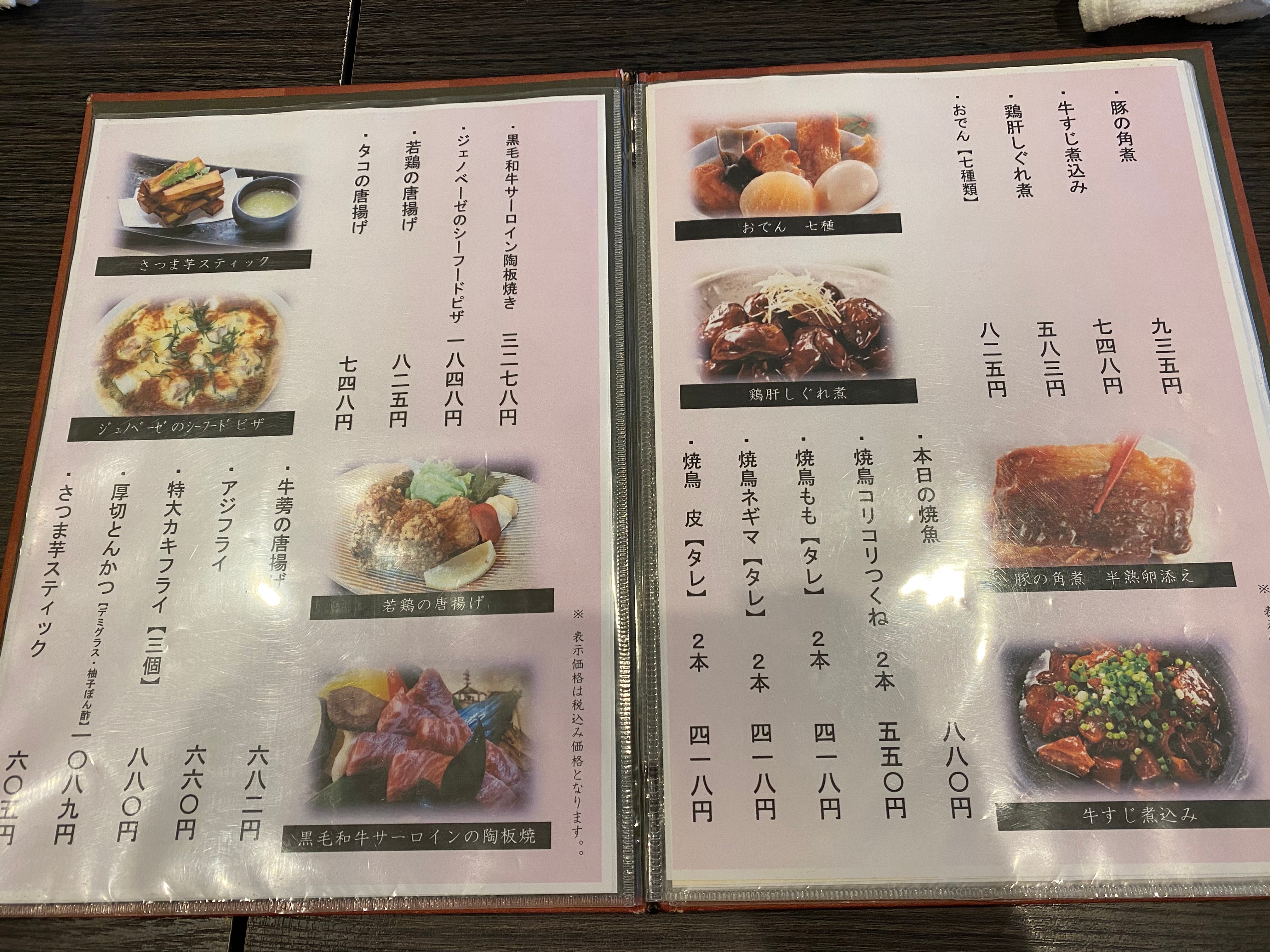 口コミの詳細 創作旬菜 紫陽花 荊本 和食 日本料理 By Line Place