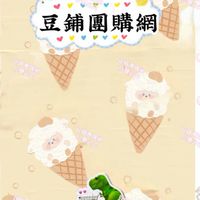 豆舖團購網店