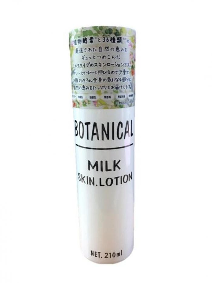 日本 Botanical 植物酵素清透控油牛奶化妝水 210ml
