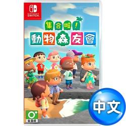 ◎▉自由DIY體驗！與動物朋友們溫馨交流|◎▉呼朋引伴！支援8人集合森友會|◎▉佈置自我風格的溫暖小窩商品名稱:任天堂NSSwitch集合啦！動物森友會(動物之森)–中文版品牌:Nintendo任天堂