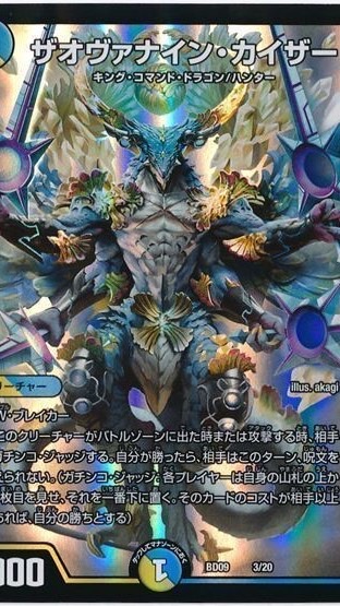 デュエプレ(デュエマプレイス)のオープンチャット