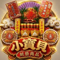 小寶貝紙藝➰